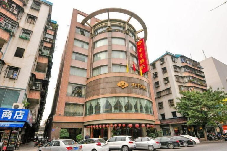 Exterior & Views 2, Zhong Hua Hotel, Guangzhou