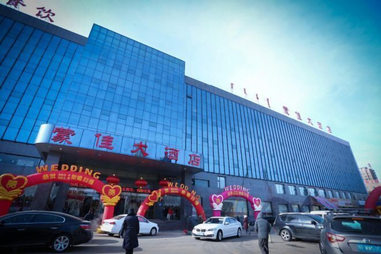 Exterior & Views 2, Wulanhaote Mengjia Hotel, Xing'an