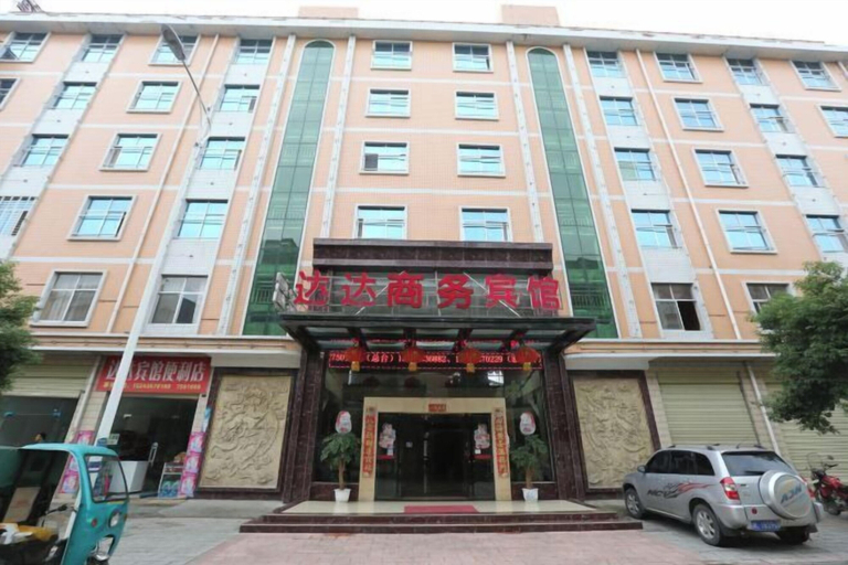 Exterior & Views 2, Zixing Dada Business Hotel, Chenzhou