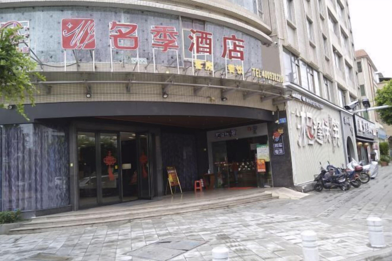 Exterior & Views 2, Mingji Hotel (Nansha Hotel, Guangzhou), Guangzhou