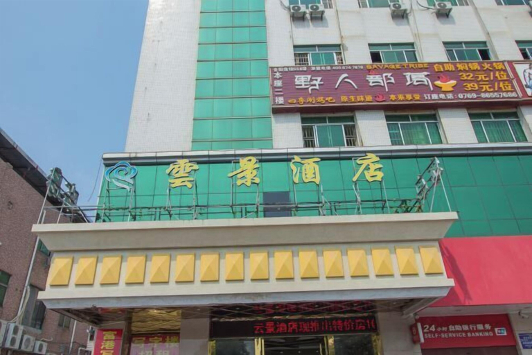 Exterior & Views 2, Yunjing hotel, Dongguan