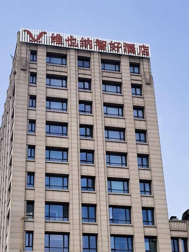 Exterior & Views 2, Vienna Classic Hotel (Shanghai Tinglin), Shanghai