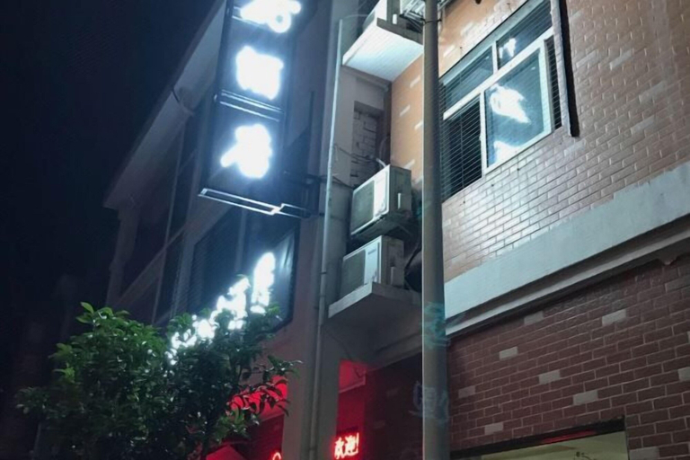 Exterior & Views 2, 26 Degrees North Latitude hotel, Zhuzhou