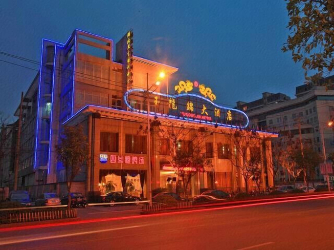 Exterior & Views 2, Yu Long Jin Hotel, Ezhou