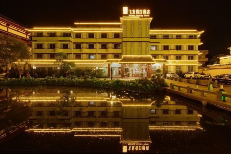 Exterior & Views 2, Feilong Holiday Hotel, Yunfu