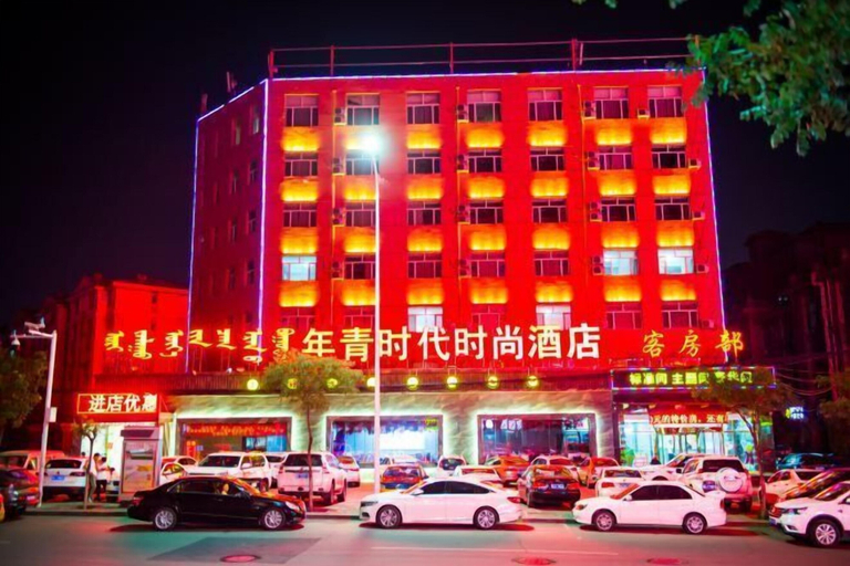 Exterior & Views, Huayi Selected Hotel, Hohhot