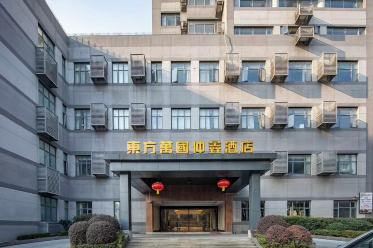 Exterior & Views 2, Sitc Zhongxin Hotel, Shanghai