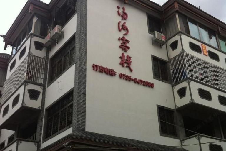 Exterior & Views 2, Tanghe Inn, Yucheng, Chenzhou