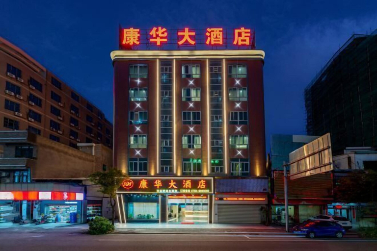 Exterior & Views 2, Cornwall Hotel Chaozhou, Chaozhou