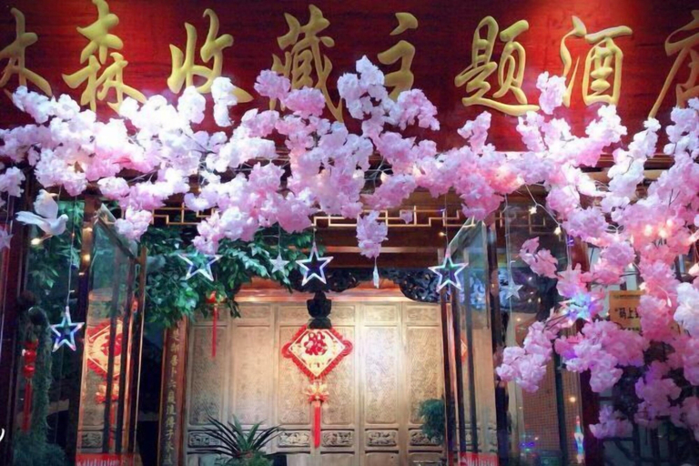 Others 5, Jianhe Hot Spring Linsen Collection Theme Hotel, Qiandongnan Miao and Dong
