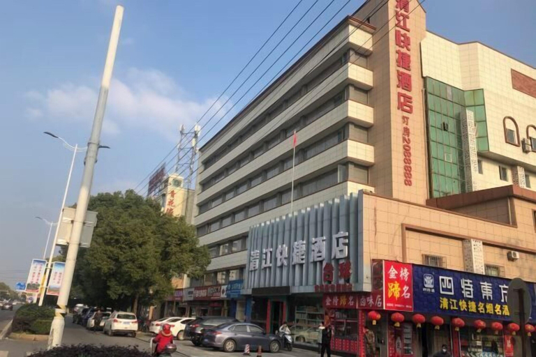 Exterior & Views 2, Qingjiang Express Hotel, Yichun