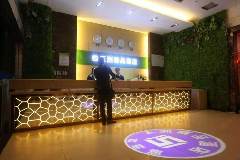 Others 5, Wuzhou Boutique Hotel, Taizhou