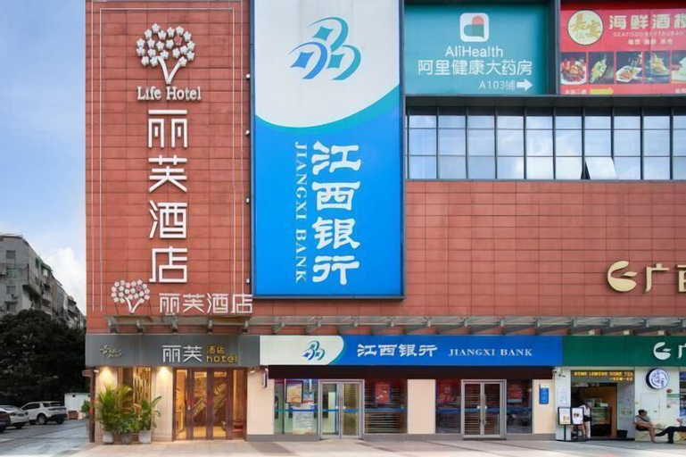Exterior & Views 2, Life Hotel (Guangzhou Exhibition Center Chigang Metro Station Canton Tower), Guangzhou