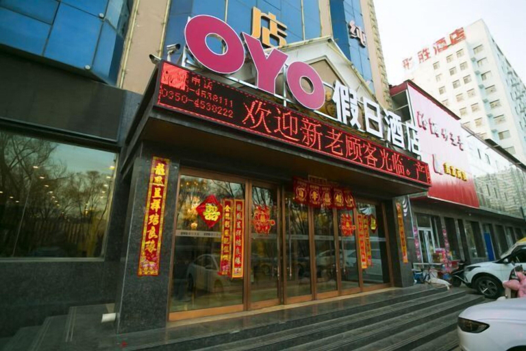 Exterior & Views, Lanyi Holiday Hotel, Xinzhou