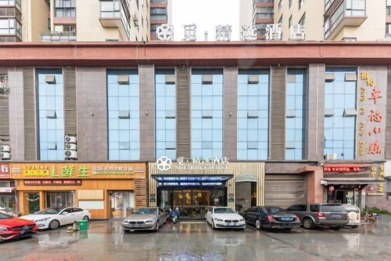 Exterior & Views 2, Mi Boutique Chain Hotel Xiantao, Xiantao