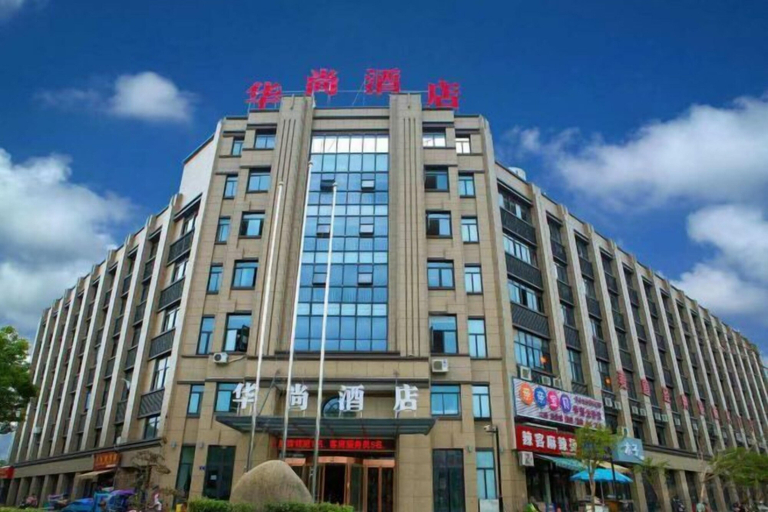 Exterior & Views, Huashang Hotel, Huzhou