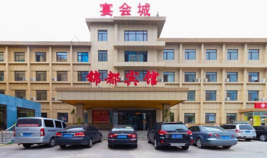 Exterior & Views 2, Kingdom Hotel, Panjin