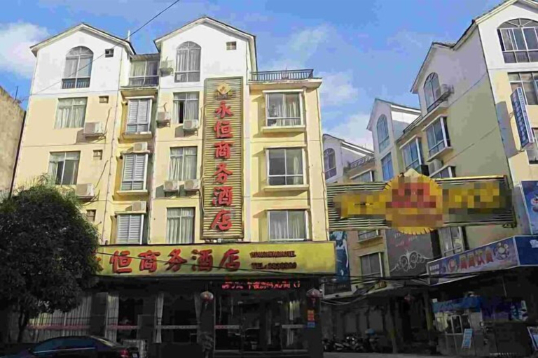 Exterior & Views 2, Yongheng Business Hotel, Baise