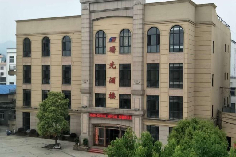 Exterior & Views 2, Yaocheng Guesthouse, Chizhou