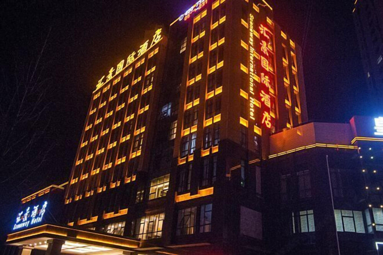 Exterior & Views 2, Sceneway Hotel, Chuzhou