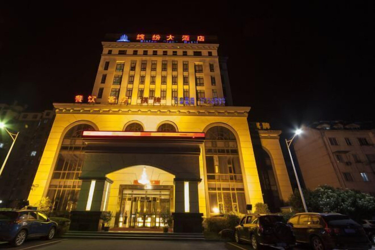 Exterior & Views 2, Binfen Grand Hotel, Wuhu