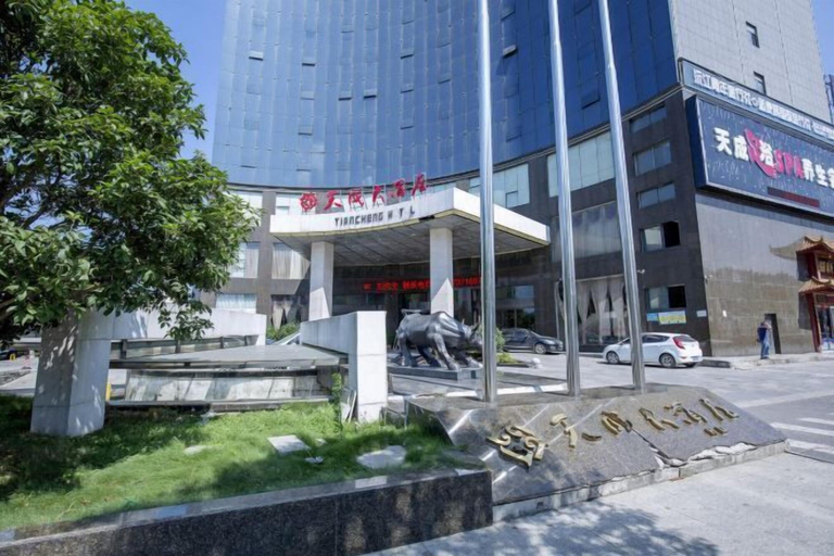 Exterior & Views 2, Tiancheng Hotel, Yiyang