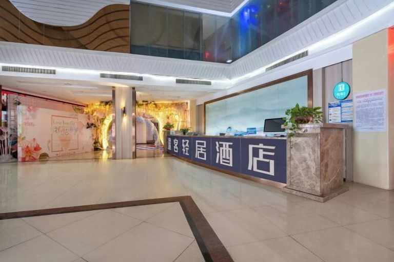 Others 5, Shimao Tuke China Hotel wuhu, Wuhu
