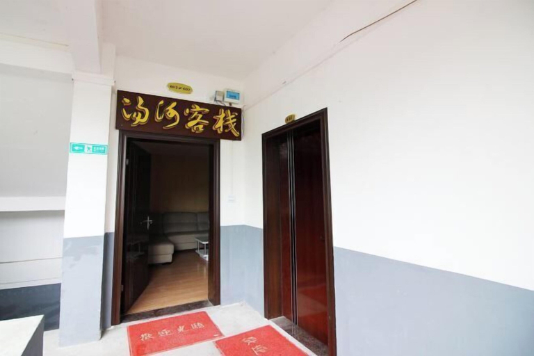 Others 4, Tanghe Inn, Yucheng, Chenzhou
