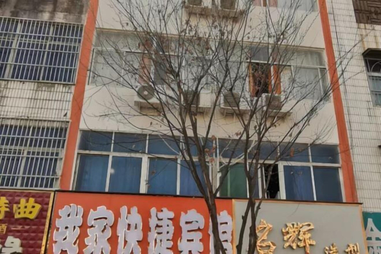Exterior & Views 2, Funan My Home Express Hotel, Fuyang