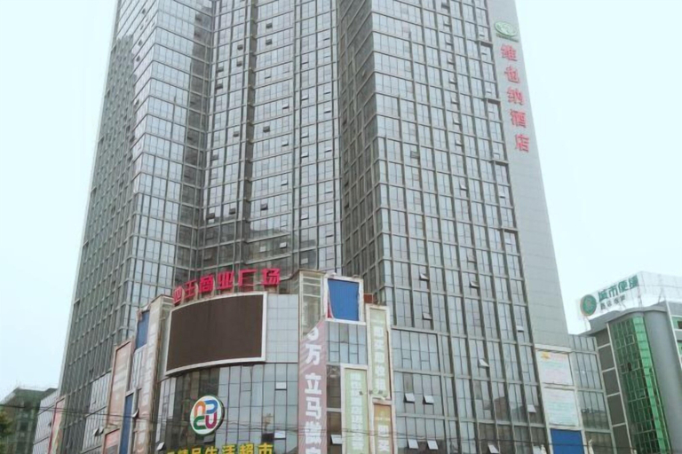 Exterior & Views 2, Vienna Hotel (Lingshan Liufengshan Pedestrian Street), Qinzhou