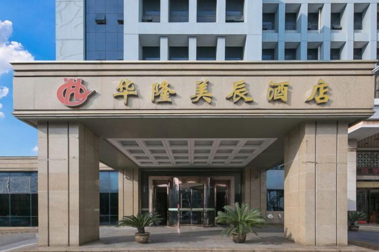 Hualong Meichen Hotel, Ningbo