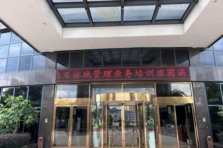 Exterior & Views 2, Sanjianghe International Hotel, Guilin