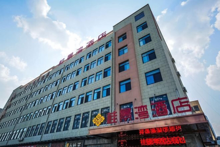 Exterior & Views 2, Hefei Gui Jing Wan Hotel, Hefei