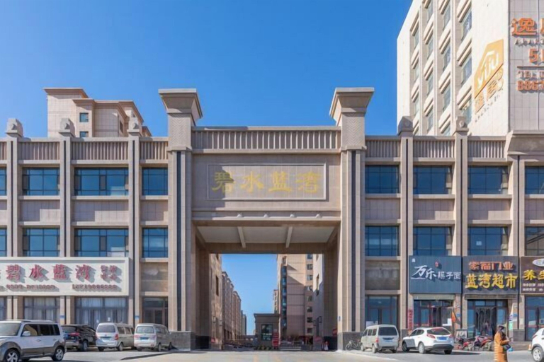 Exterior & Views 2, Zhangye Yitu express apartment, Zhangye