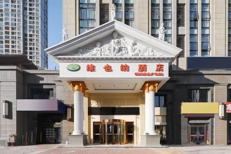 Exterior & Views 2, Vienna Hotel (Changzhou Hutang Wuyue Plaza), Changzhou