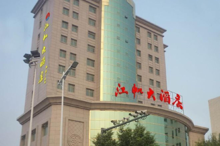 Exterior & Views 2, Jiangfan Hotel, Foshan
