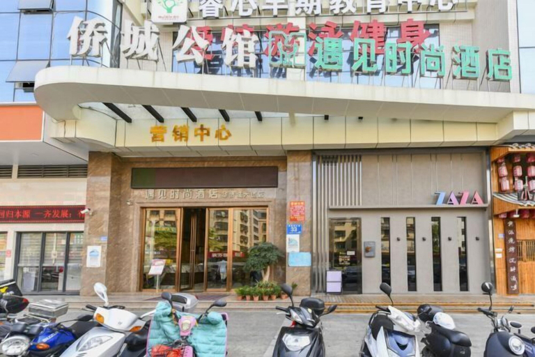 Exterior & Views 2, Meet Fashion Hotel (Huidong OCT Store), Huizhou