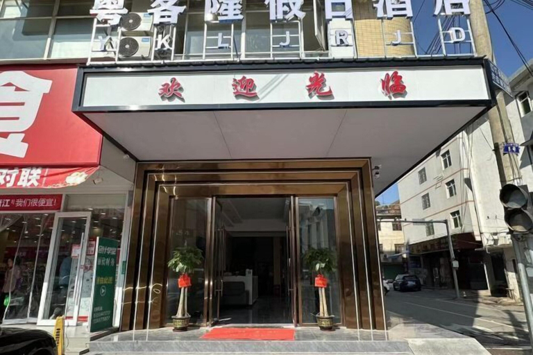 Exterior & Views 2, Ganzhou Yuekelong Holiday Hotel, Ganzhou