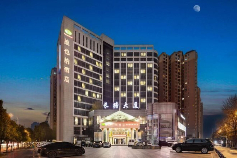 Exterior & Views 2, Vienna Hotel (Xiangtan East Railway Station), Xiangtan