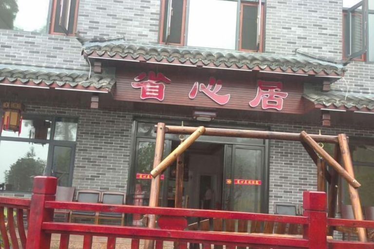 Exterior & Views 2, Xinxinju B&B (Hengyang Hengshan Banshanting Branch), Hengyang