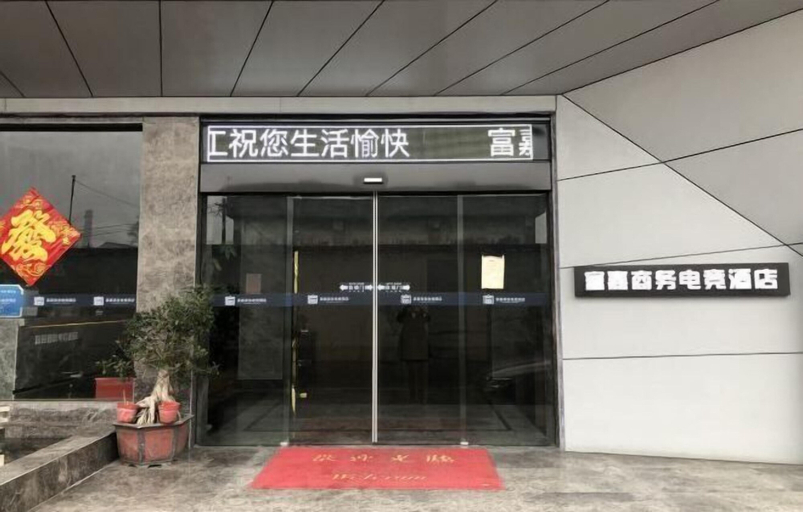 Exterior & Views, Fujia Business Hotel, Fuyang