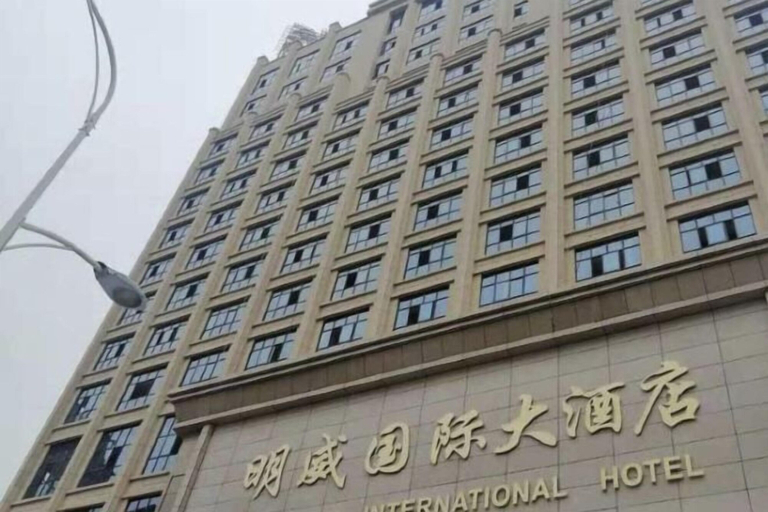 Exterior & Views 2, Huarong Mingwei International Hotel, Yueyang