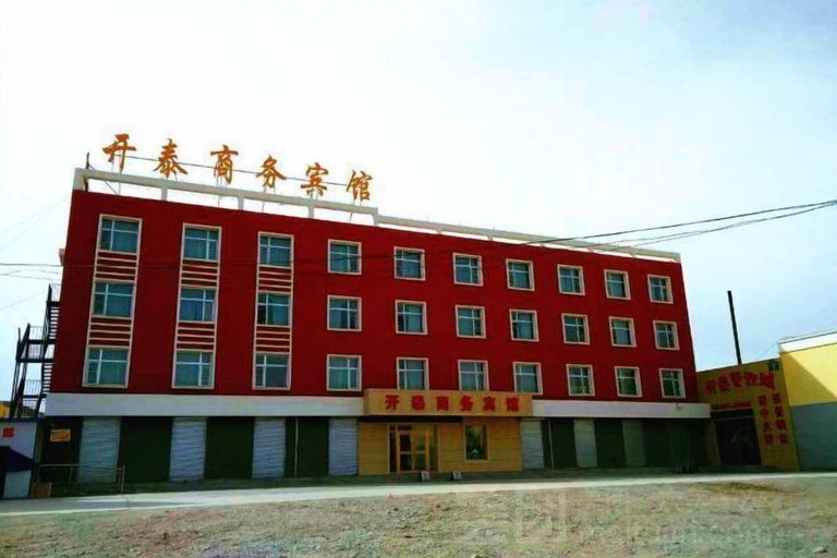 Exterior & Views 2, Kaitai Business Hotel, Haixi Mongol and Tibetan