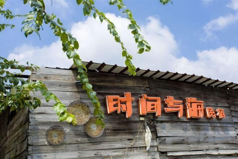 Exterior & Views 2, Time and Sea Inn, Shenzhen