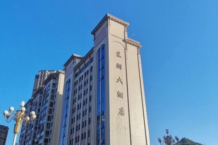 Exterior & Views 2, Donghu Hotel, Ningde
