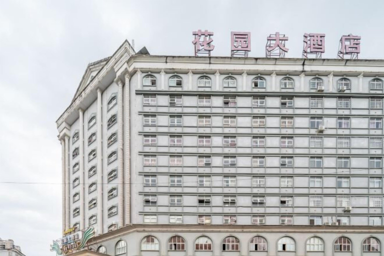 Exterior & Views 2, Garden Hotel, Sanming