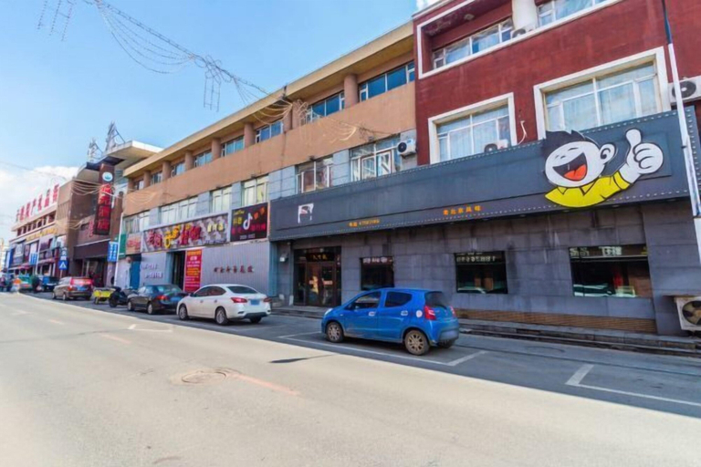 Others 5, Huadu Modern Business Hotel (Jiaohe Boutique), Jilin