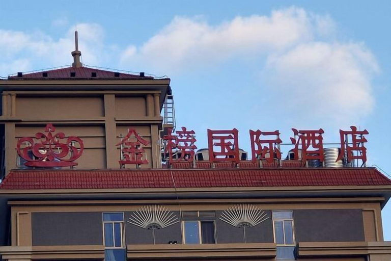 Exterior & Views 2, Changtai Jinbang International Hotel, Zhangzhou