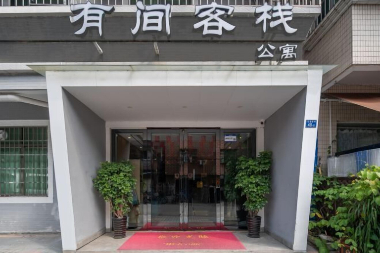 Exterior & Views 2, Youjian Inn (Guangzhou University Town), Guangzhou