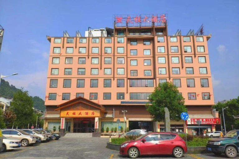Exterior & Views 2, Afuer Chain Hotel （Tianzhu Bus Station Jinfeng Park）, Qiandongnan Miao and Dong